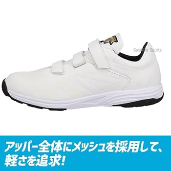 SSK EV2 ネイビー/ホワイト スポーツシューズ proedge 交換無料 野球 トレーニングシューズ SSK エスエスケイ